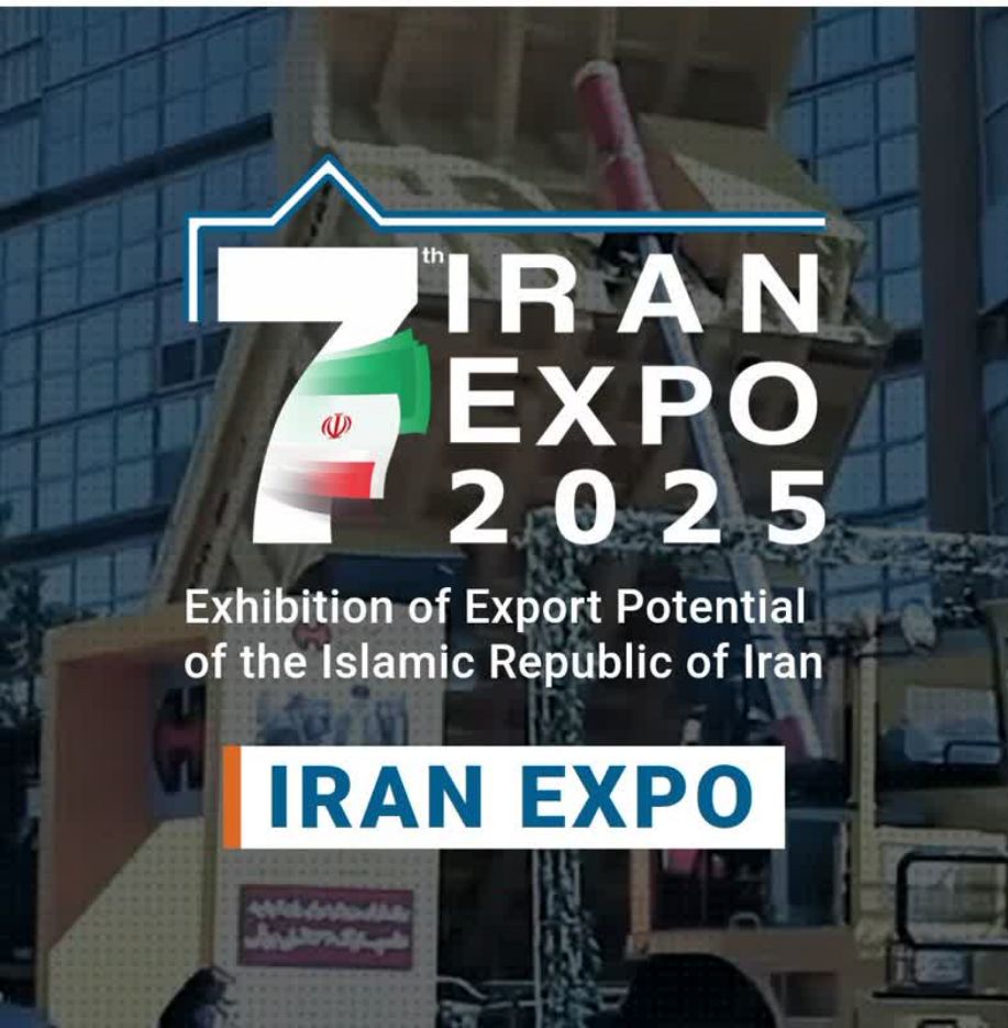 حضور پاکان بذر اصفهان در نمایشگاه  expo )2025)  تهران 